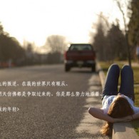 中国福利彩票左岸春风一语断蓝
